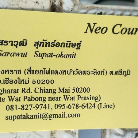 Neo Court Hotel Chiang Mai Exterior photo