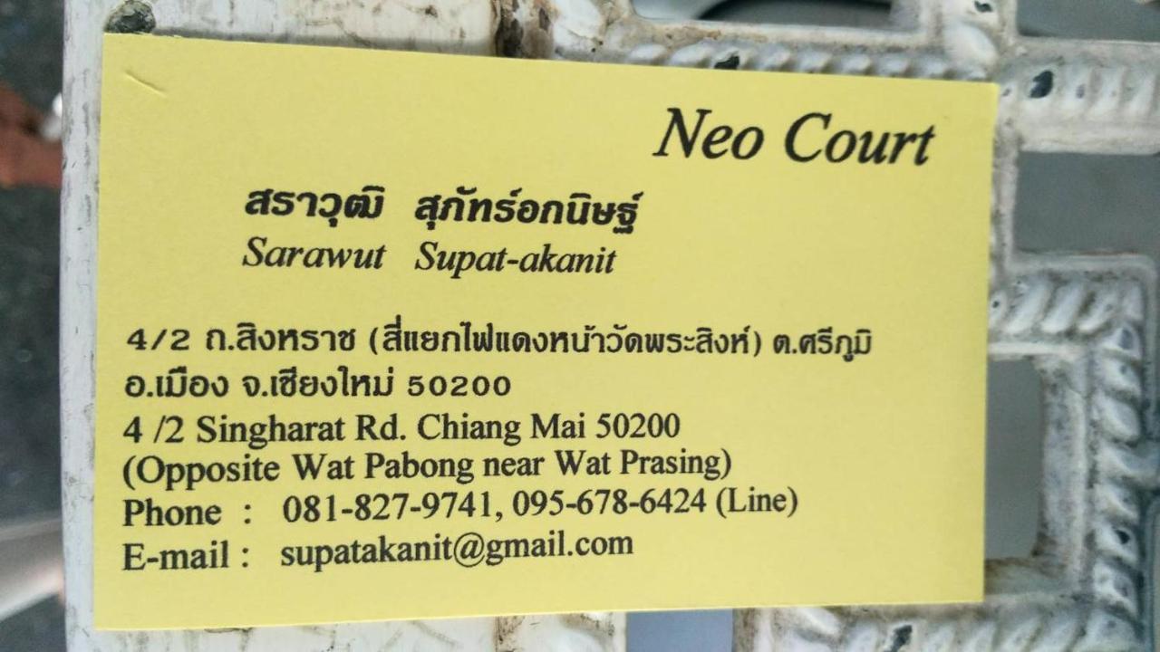 Neo Court Hotel Chiang Mai Exterior photo